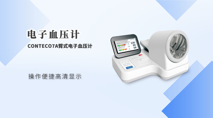 http://www.cmejfp.cn/xyj/485.html