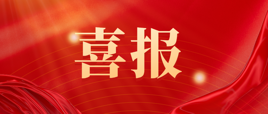 http://www.cmejfp.cn/gsxw/635.html