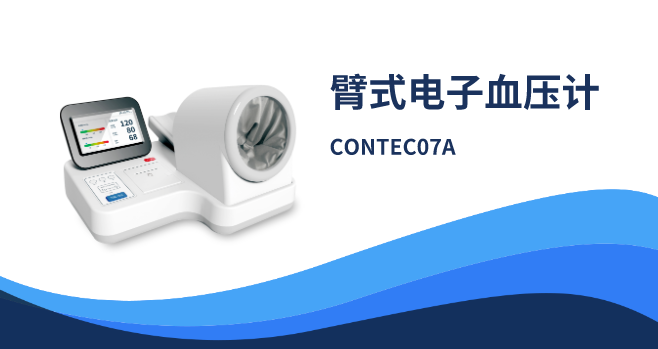 http://www.cmejfp.cn/xyj/451.html