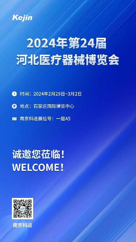 http://www.cmejfp.cn/gsxw/224.html
