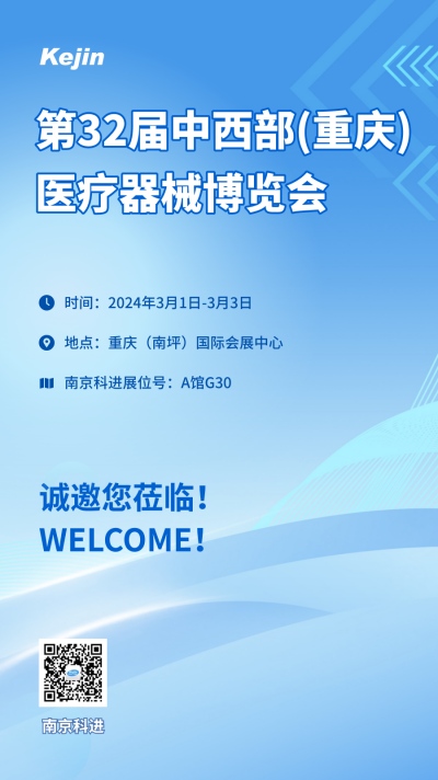 http://www.cmejfp.cn/gsxw/225.html