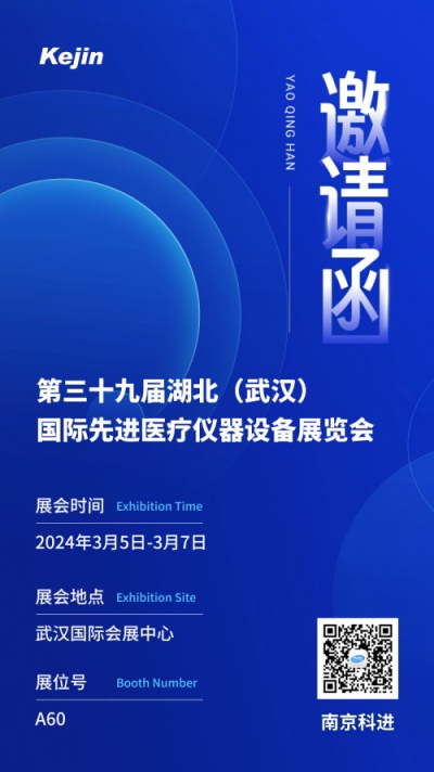 http://www.cmejfp.cn/gsxw/226.html