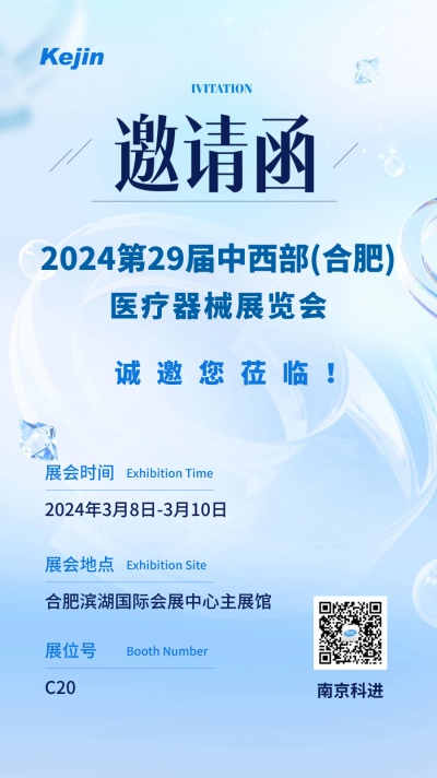 http://www.cmejfp.cn/gsxw/227.html