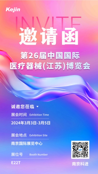 http://www.cmejfp.cn/gsxw/229.html
