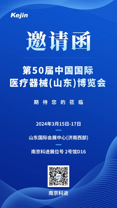 http://www.cmejfp.cn/gsxw/231.html