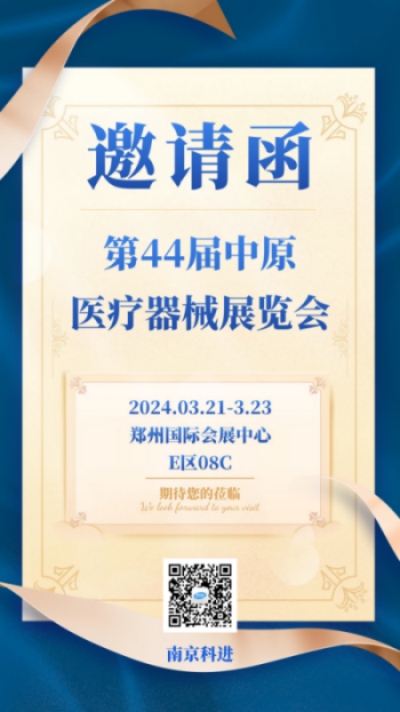 http://www.cmejfp.cn/gsxw/233.html