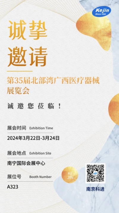 http://www.cmejfp.cn/gsxw/238.html
