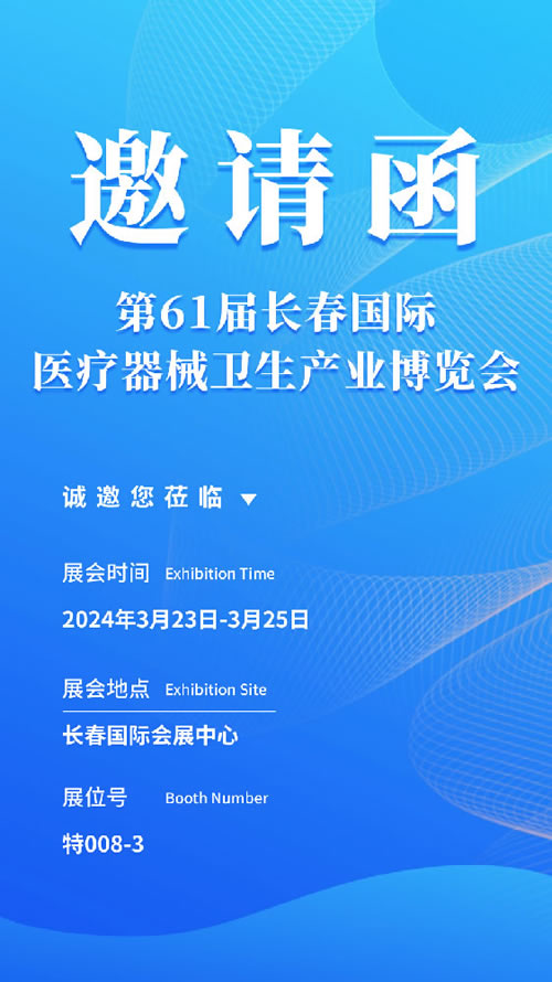 http://www.cmejfp.cn/gsxw/239.html