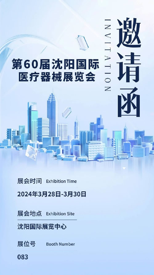http://www.cmejfp.cn/gsxw/241.html