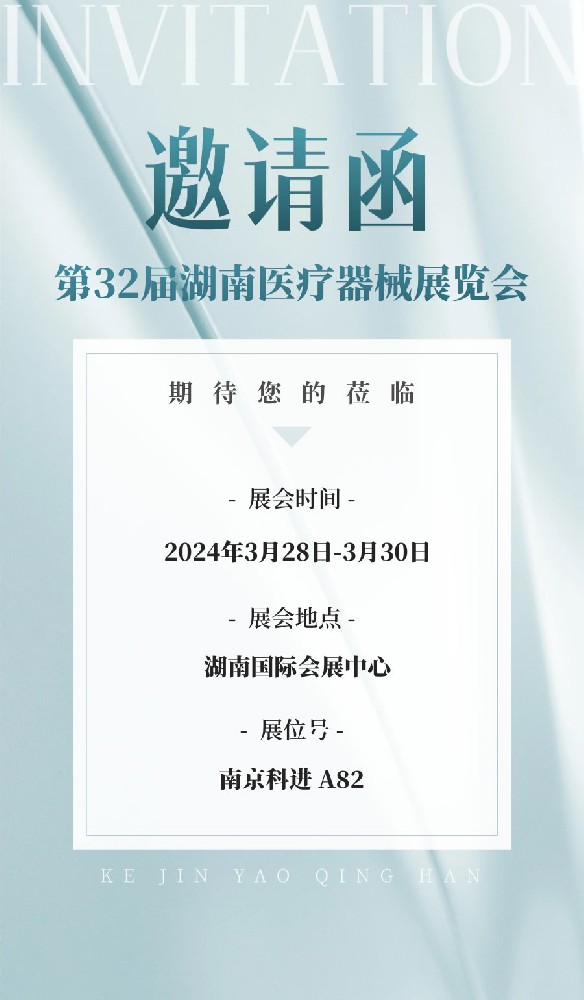 http://www.cmejfp.cn/gsxw/243.html