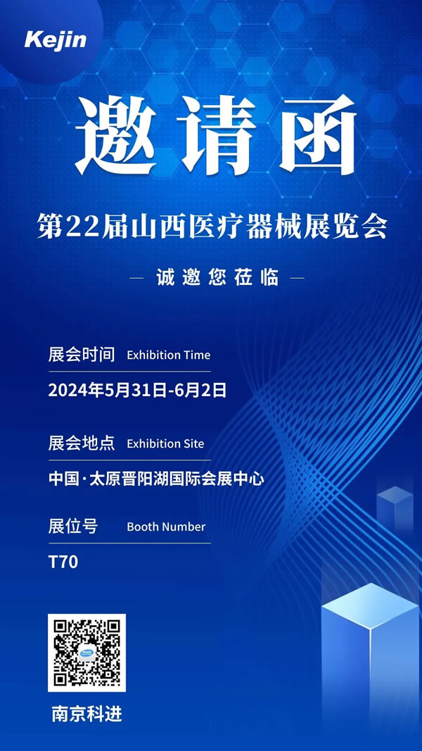http://www.cmejfp.cn/gsxw/284.html