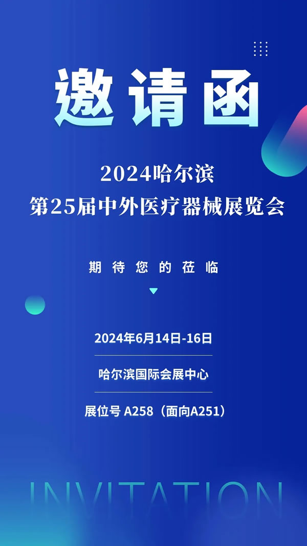 http://www.cmejfp.cn/gsxw/294.html