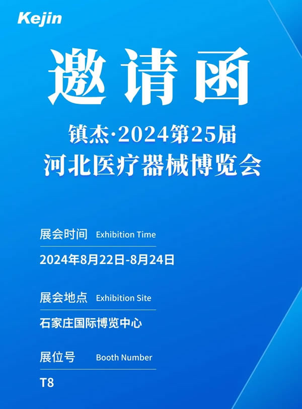 http://www.cmejfp.cn/gsxw/338.html