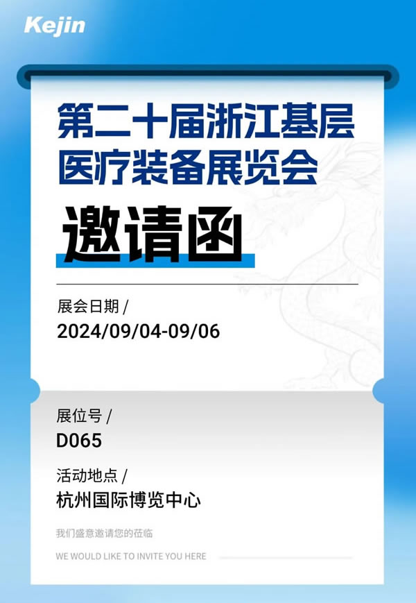 http://www.cmejfp.cn/gsxw/350.html