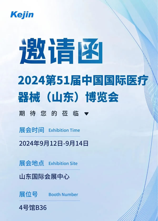 http://www.cmejfp.cn/gsxw/357.html