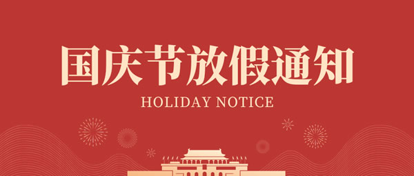 http://www.cmejfp.cn/gsxw/374.html